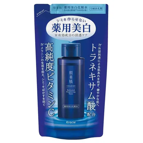 Hadabisei Medicated Whitening Lotion, Refill, 150 ml