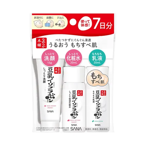 Nameraka Honpo Skin Care Set ND (Cleansing Wash 15g, Lotion 20mL, Milk 20mL)