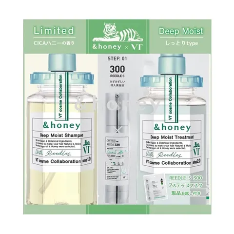 &honey x VT Deep Moist Limited Pair Set (Shampoo, Treatment, Mask), 440ml, 445g, 1.5g, 25g