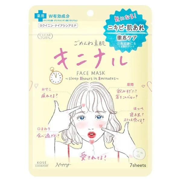 Clear Turn Gomenne Suhada Kininaru Mask, 7 листов
