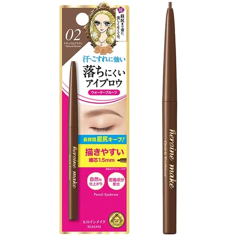 Heroine Make Quick Eyebrow S, 02 Natural Brown, 0.07 g
