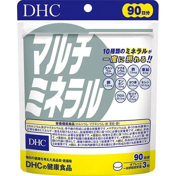 DHC Мультиминеральный комплекс, 90-дневный курс
