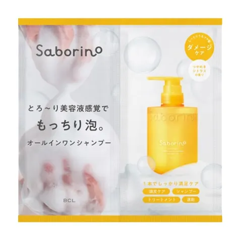 Saborino All-in-One Beauty Serum Shampoo CS, trial size 10ml*2