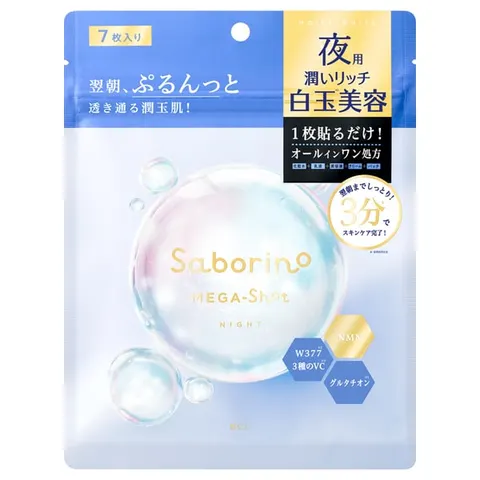 Saborino Mega Shot Night Beauty Mask with Pearl Skin Effect / 7 sheets, Melty Night scent