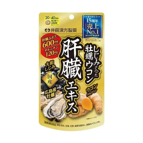 Ito Kanpo Liver with Oyster and Turmeric
