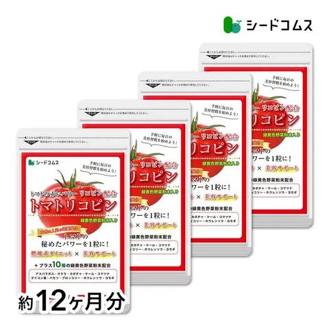 Seedcoms Tomato Lycopene with Vegetable Extracts