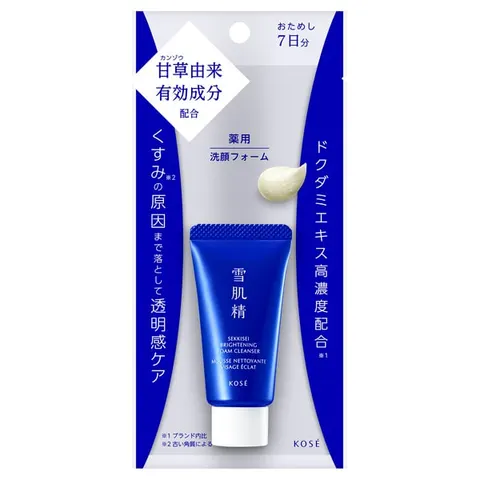 Sekkisei Brightening Cream Wash, medicated cream face wash, trial size, natural floral scent, 20 g