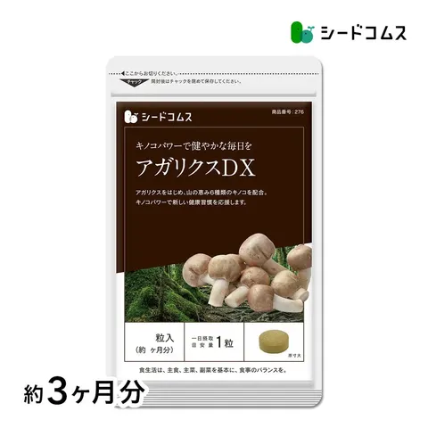 Seedcoms Agaricus DX