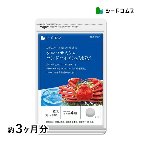 Seedcoms Glucosamine + Chondroitin + MSM