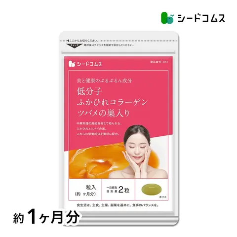 Seedcoms Shark Fin Collagen with Bird's Nest Extract