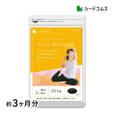 Seedcoms Coenzyme Q10