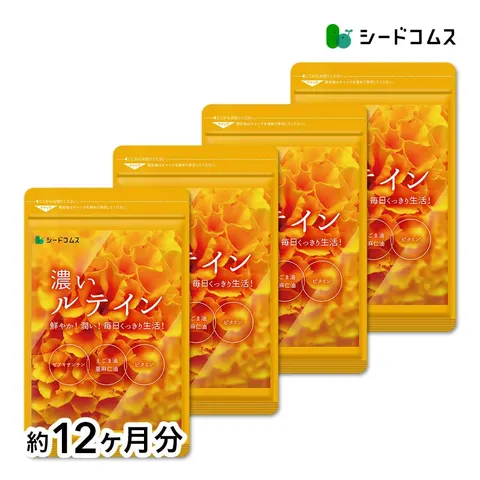 Seedcoms Lutein with Flaxseed and Perilla Oil
