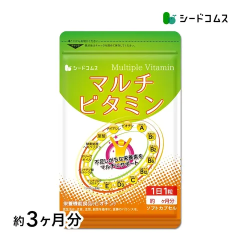 Seedcoms Multivitamin