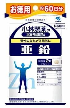 Kobayashi Pharmaceutical Zinc 60 Days