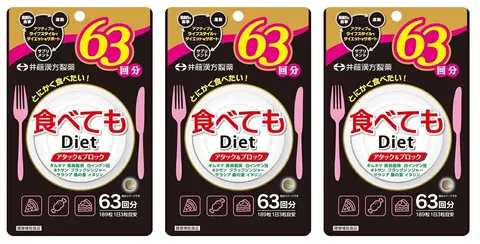Ito Kanpo Tabetem Diet: Carbohydrate Control Supplement