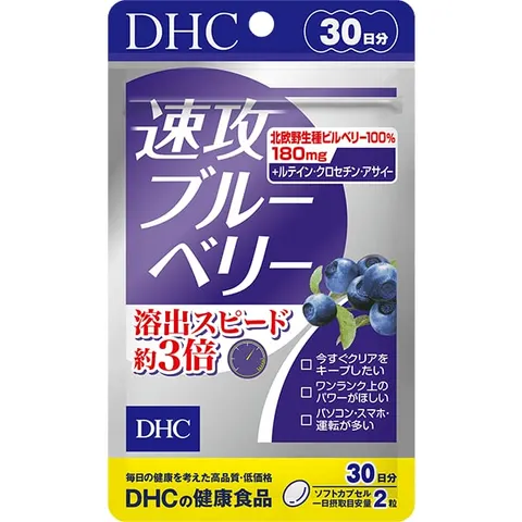 DHC Bilberry Eye Care (30 days)