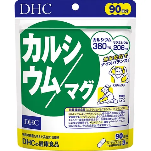 DHC Calcium & Magnesium (90-day supply)