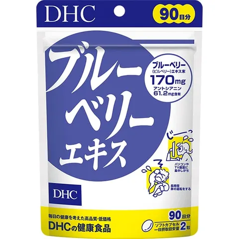 DHC Bilberry Extract 90 Days