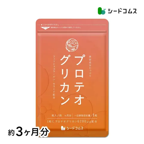 Seedcoms Proteoglycan with Collagen