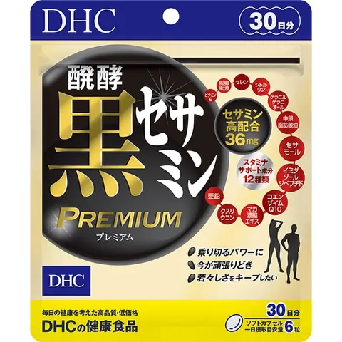 DHC Fermented Black Sesame Premium