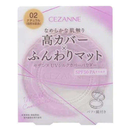 CEZANNE UV Silk Cover Powder 02 Natural, 10 г