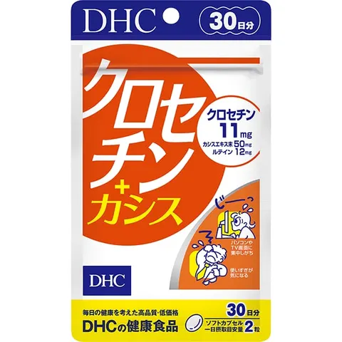 DHC Crocetine + Blackcurrant (30 days)