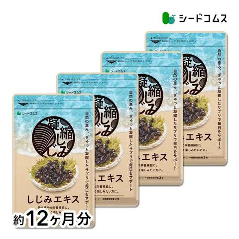 Seedcoms Clam Extract Liver Support