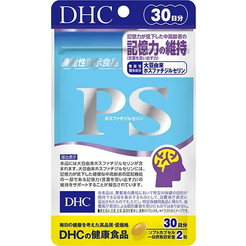 DHC PS (Phosphatidylserine)