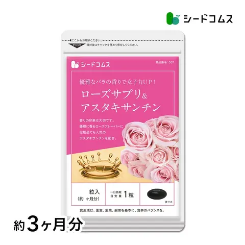 Seedcoms Rose and Astaxanthin