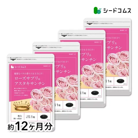 Seedcoms Rose, Astaxanthin and Vitamin E
