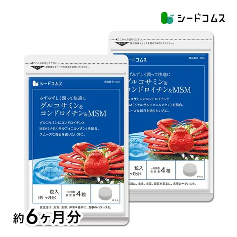 Seedcoms Glucosamine + Chondroitin + MSM