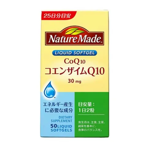 Nature Made Coenzyme Q10