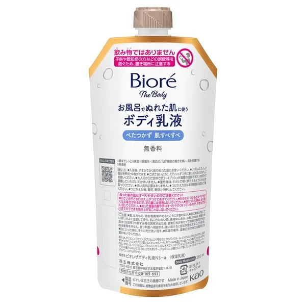 Biore The Body Молочко для тела для влажной кожи в ванной, сменный блок, без запаха, 285 мл