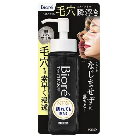 Biore The Cleanse Oil Makeup Remover Black, 190 ml