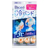 Biore Cooling Band, unscented, 1 sheet x 3 packs, 1