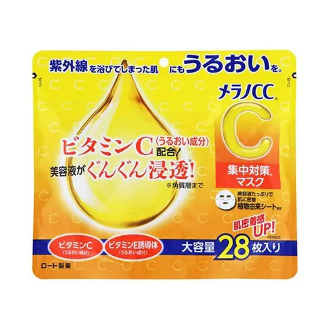 Melano CC Intensive Care Face Mask, 28 sheets
