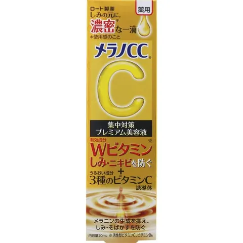 Melano CC Premium Intensive Spot Care Serum, 20 ml