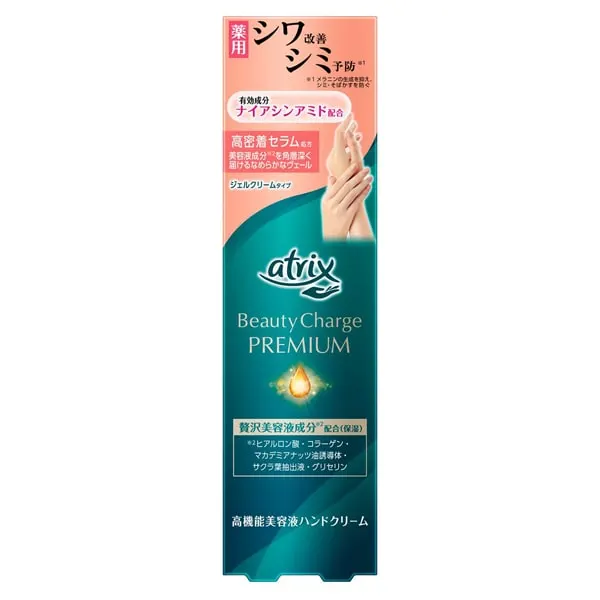 Atrix Beauty Charge Premium крем-гель для рук против морщин, без отдушки, 60 г