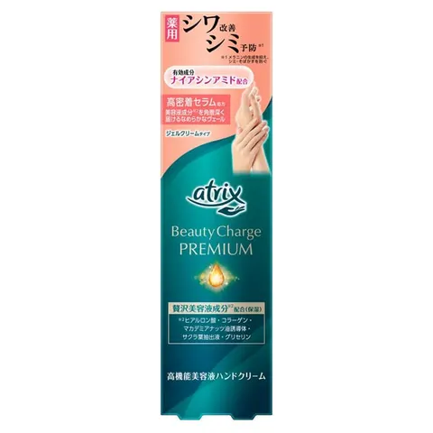 Atrix Beauty Charge Premium крем-гель для рук против морщин, без отдушки, 60 г