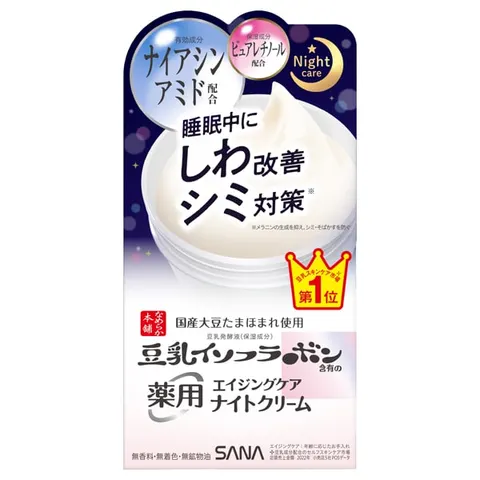 Nameraka Honpo Medicated Wrinkle Night Cream White, 50 g