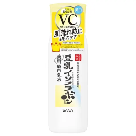 Nameraka Honpo Medicated Junpaku Whitening Emulsion, 130 mL
