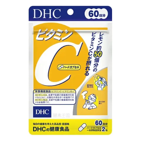 DHC Vitamin C