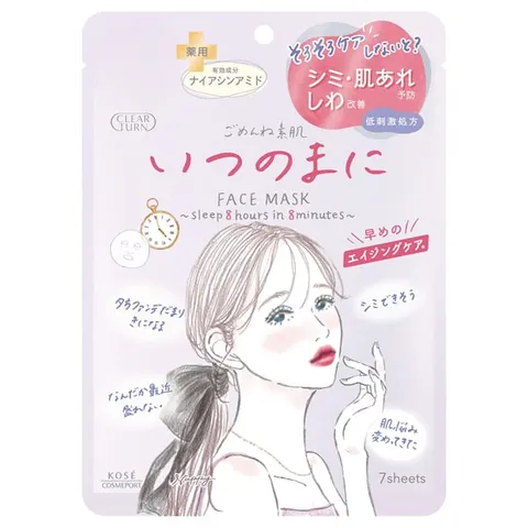 Clear Turn Gomenne Suhada Itsunomani Mask, 7 pcs