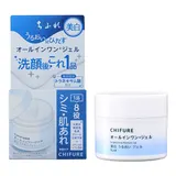 Chifure Отбеливающий увлажняющий гель N, 103 г, 1