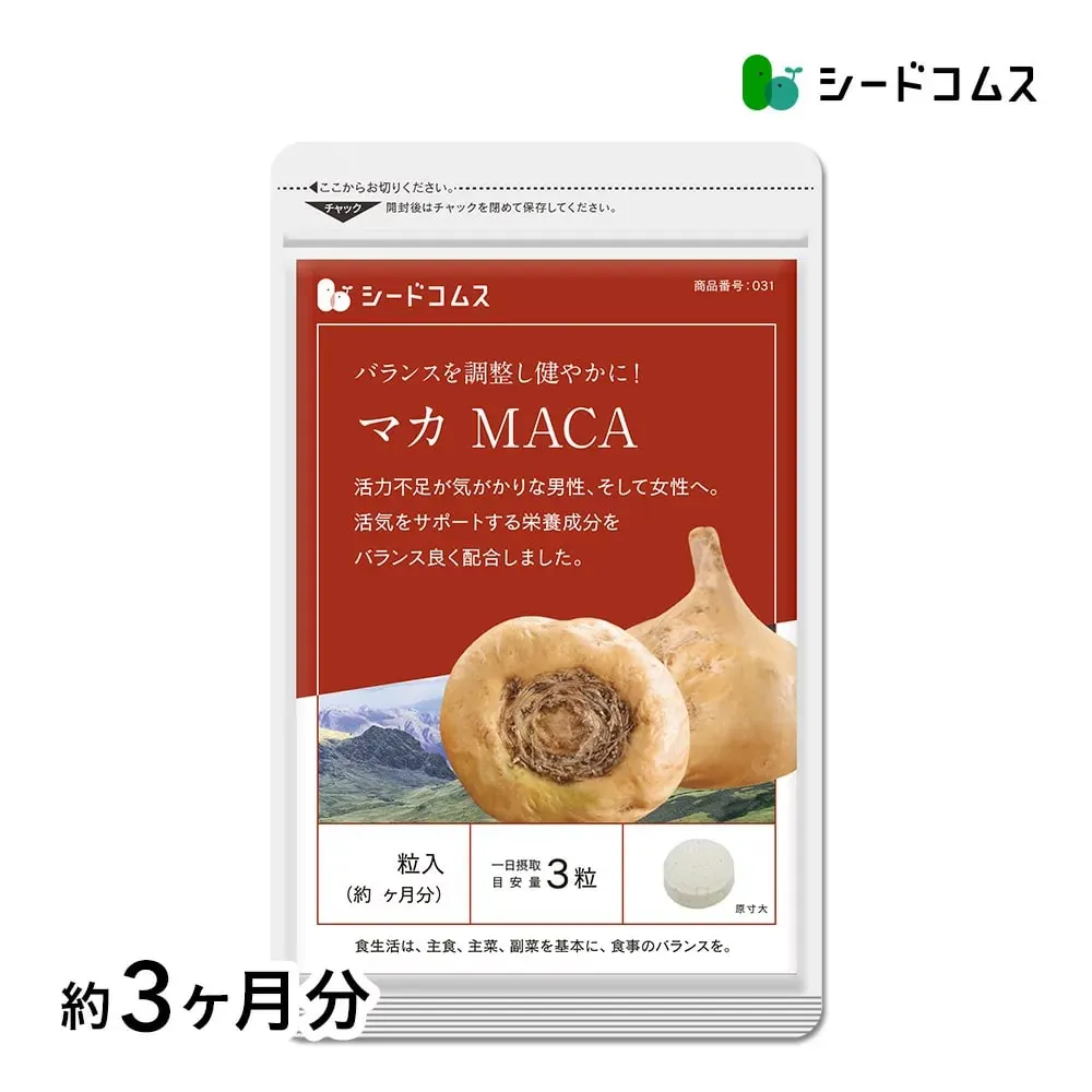 Seedcoms Мака с цинком и железом