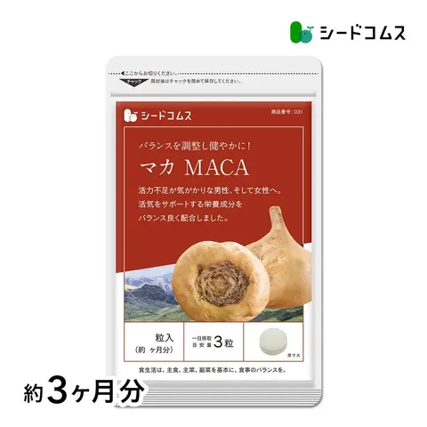 Seedcoms Maca with Zinc and Iron