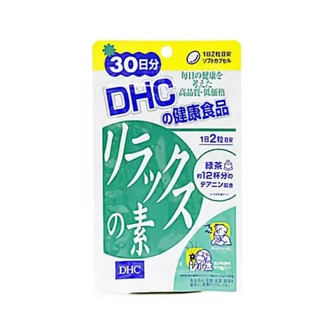 Relaxation Supplement (30-Day Supply)