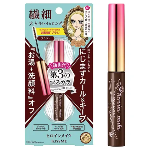 Heroine Make Micro Mascara Advanced Film 02 Brown, 4.5g