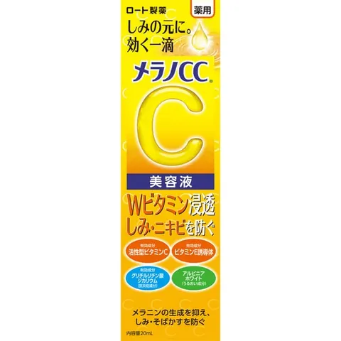 Melano CC Medicated Intensive Spot Care Essence, 20 ml