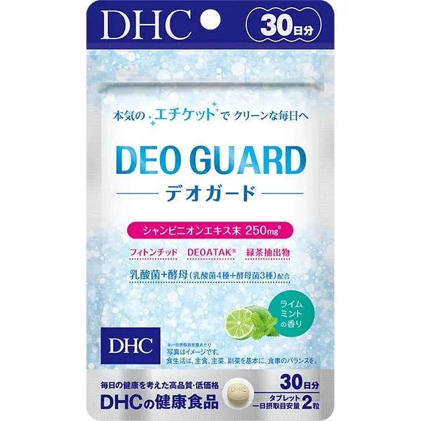 DHC Deodguard: дезодорирующие капсулы (30 дней)